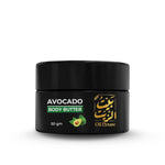 Load image into Gallery viewer, Avocado Body Butter - زبدة الافوكادو
