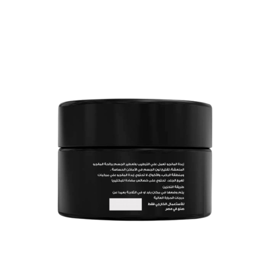 Mango Body Butter - زبدة المانجو