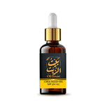 Load image into Gallery viewer, Chia Seeds oil - زيت بذور الشيا
