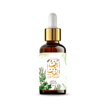 Load image into Gallery viewer, Mugwort oil - زيت الشيح
